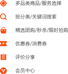 采購(gòu)商端未來久B2B電商系統(tǒng)