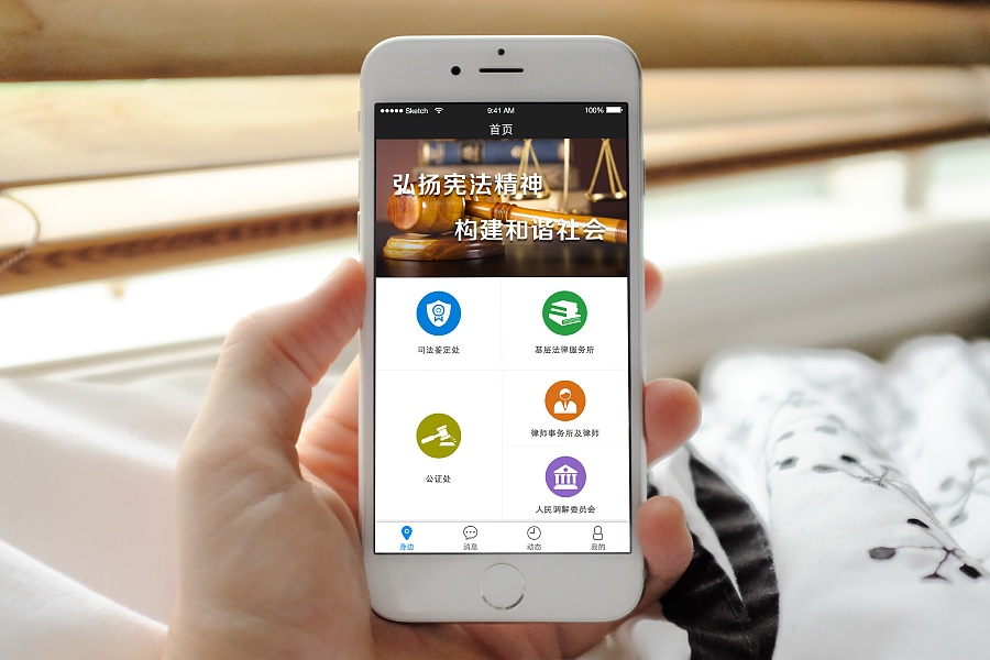 成都哪家開發APP的公司好