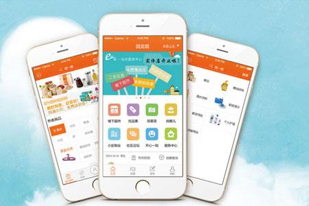成都app開發(fā)分享引領(lǐng)移動(dòng)電話會(huì)議辦公新風(fēng)尚的可言app