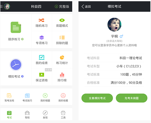 <a href=http://www.zbkpj.cn>成都app開發</a>公司有哪些