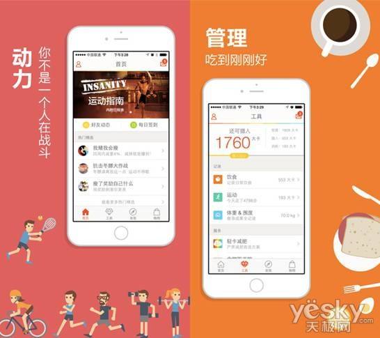 手機<a href=http://www.zbkpj.cn>APP開發</a>為什么要原生態開發