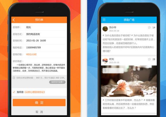<a href=http://www.zbkpj.cn>APP開發</a>一般需要多久
