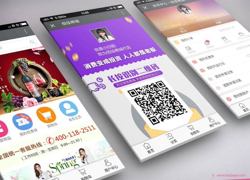<a href=http://www.zbkpj.cn>成都app開發(fā)</a>運營成本高嗎