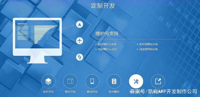 成都未來(lái)久<a href=http://www.zbkpj.cn>APP開發(fā)</a>定制說(shuō)明