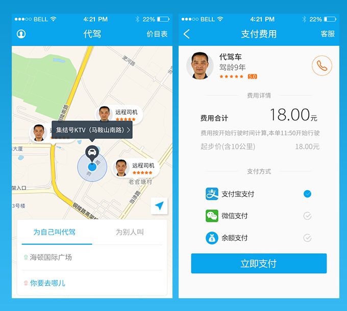 <a href=http://www.zbkpj.cn>成都app開發</a>要多少錢