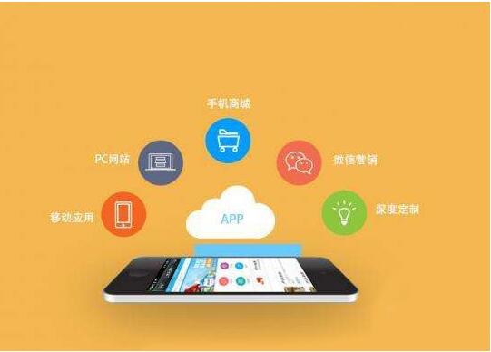 <a href=http://www.zbkpj.cn>成都<a href=http://www.zbkpj.cn>APP開發(fā)</a></a>外包