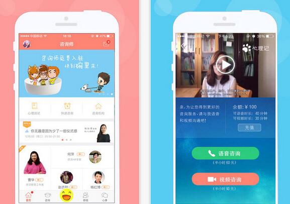 「裝修APP」裝修設計<a href=http://www.zbkpj.cn>APP開發</a>讓裝修估價更簡單