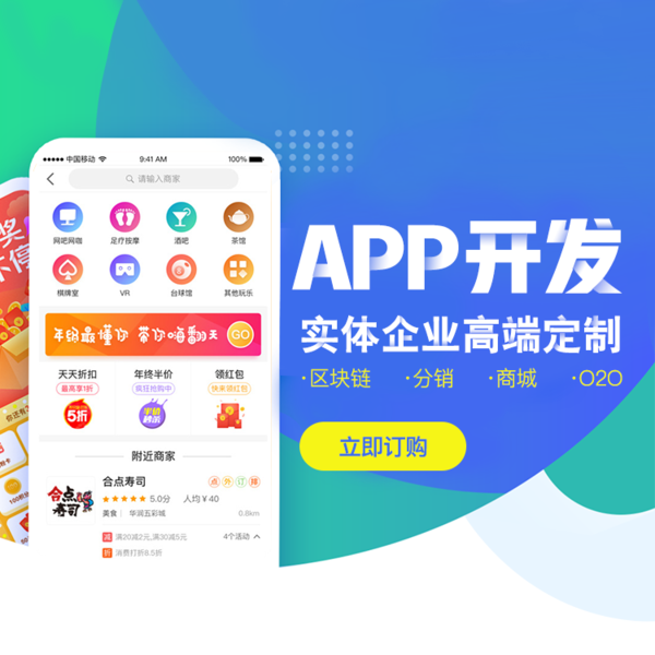 <a href=http://www.zbkpj.cn>成都APP開發</a>公司