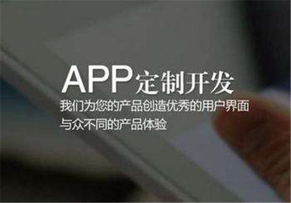 <a href=http://www.zbkpj.cn>成都<a href=http://www.zbkpj.cn>APP開發</a></a>公司