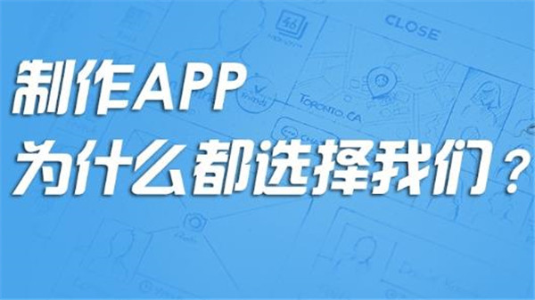 <a href=http://www.zbkpj.cn>成都APP開發</a>公司